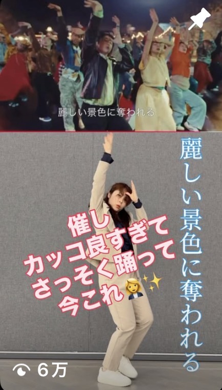 6万再生を達成した投稿の実績